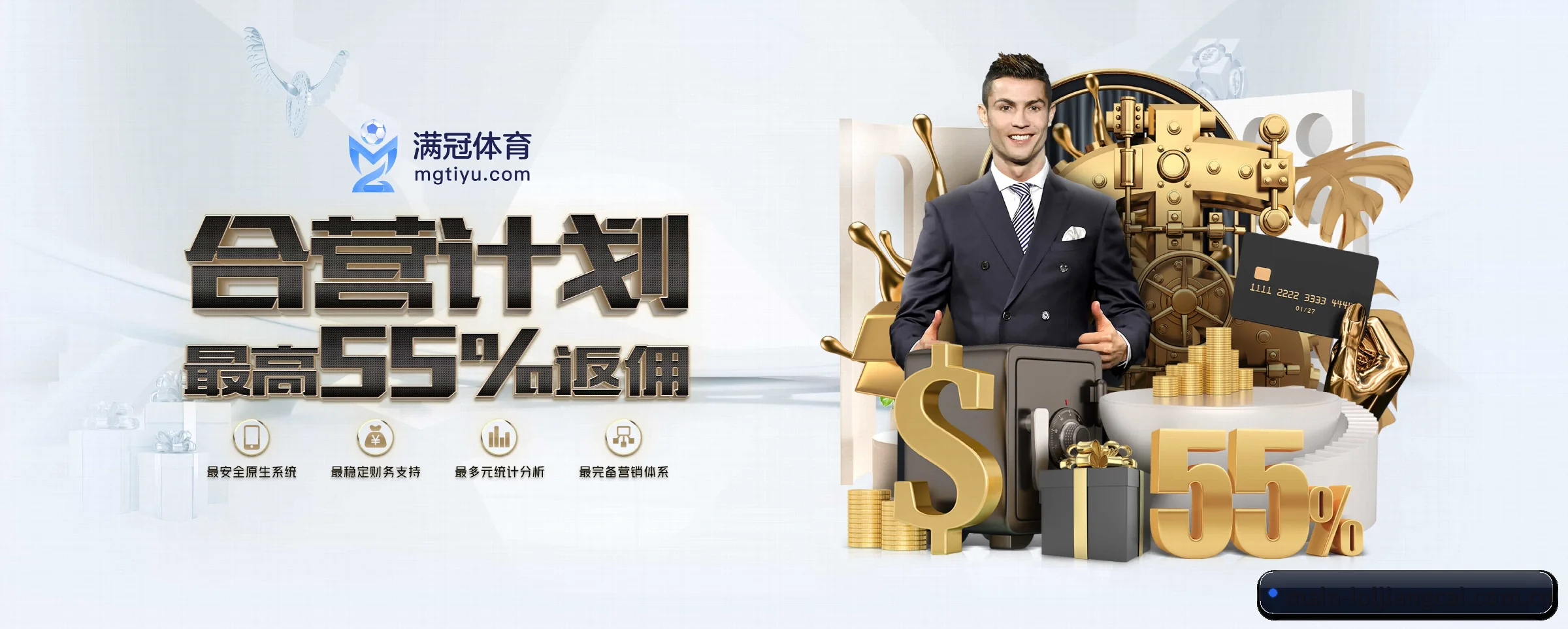 英雄联盟竞猜大厅 APP - loljiangcai