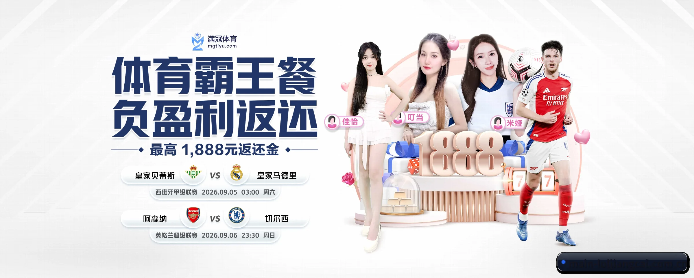 我们的使命（loljiangcai）